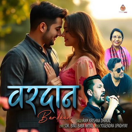 BARDAAN ft. Ram Krishna Dhakal | Boomplay Music