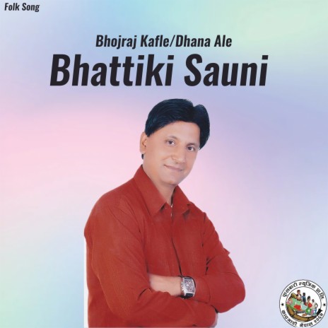 Bhattiki Sani ft. Dhana Ale | Boomplay Music