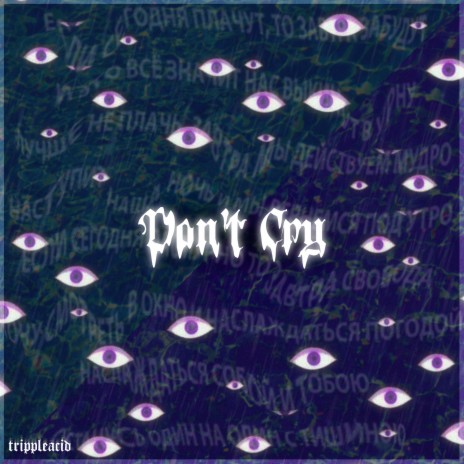 Don't Cry | Boomplay Music