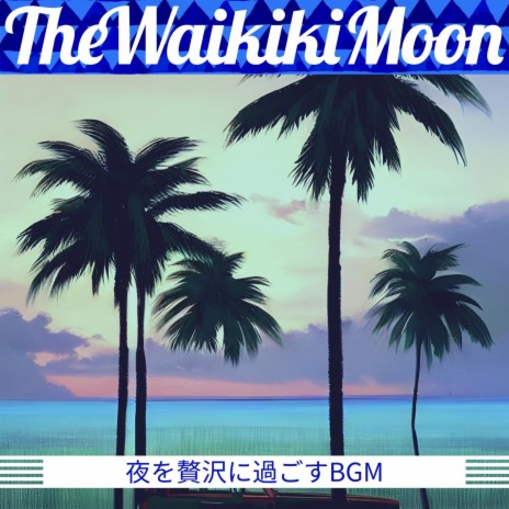 Song from Hawaii | Boomplay Music