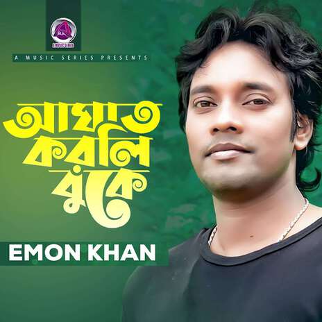 Aghat Korli Buke | Boomplay Music