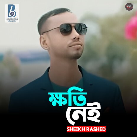 Khoti Nei | Boomplay Music