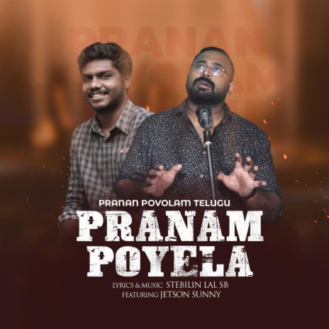 Pranan Povolam telugu | Pranam Poyela ft. Jetson Sunny