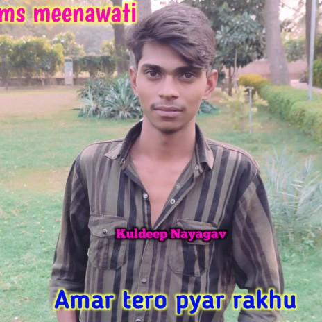 Amar Tero Pyar Rakhu