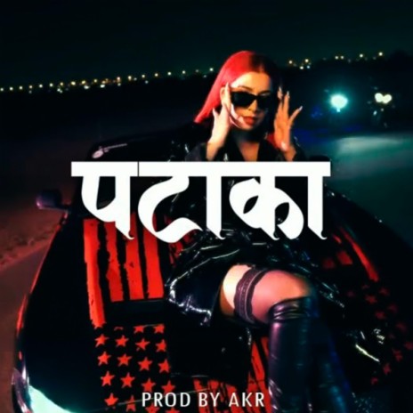 Pataka | Boomplay Music