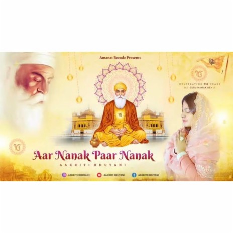 Aar Nanak Paar Nanak | Boomplay Music