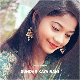 Sundar Kaya Rani