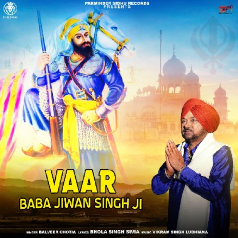 Vaar Baba Jiwan Singh Ji | Boomplay Music