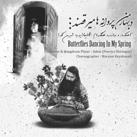 handpan | Butterflies Dancing In My Spring | Boomplay Music