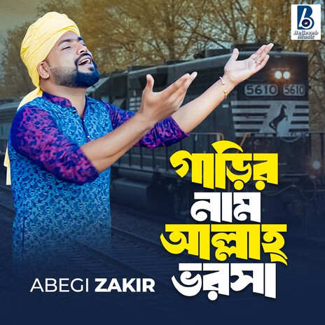 Garir Nam Allah Vorosa | Boomplay Music