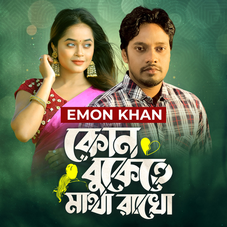 Kon Bukete Matha Rakho | Boomplay Music