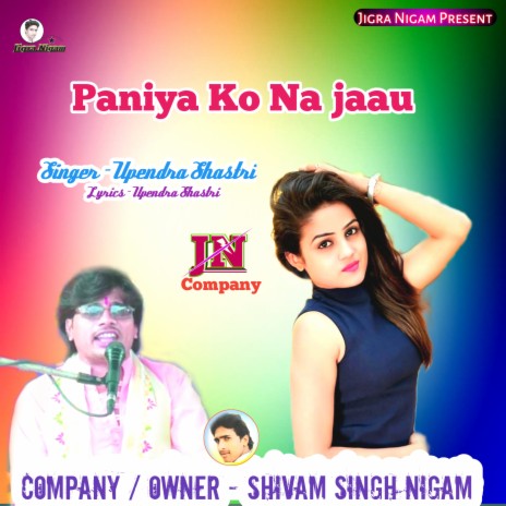 Paniya Ko Na Jaau | Boomplay Music