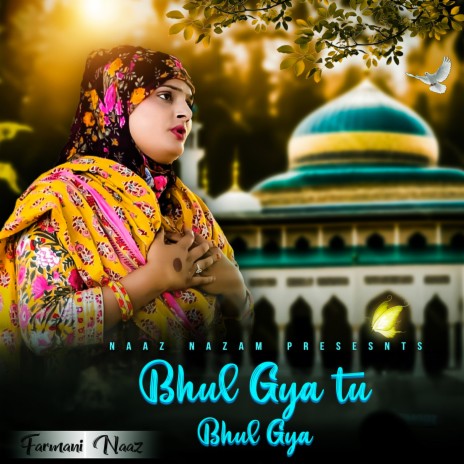 Bhul Gya tu Bhul Gya | Boomplay Music