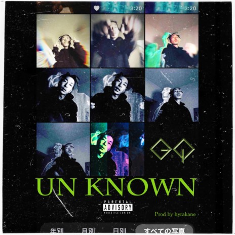 Un known | Boomplay Music