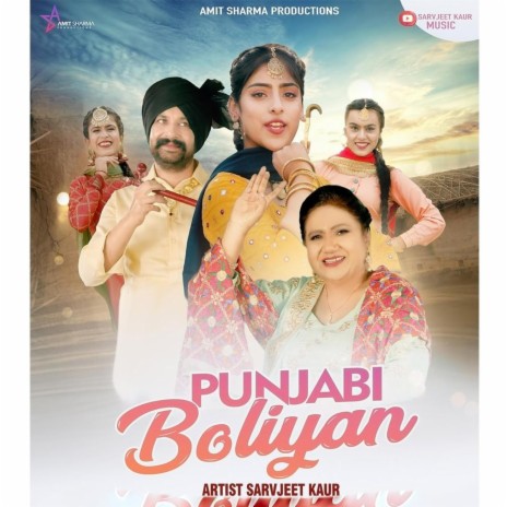 Punjabi Boliyan