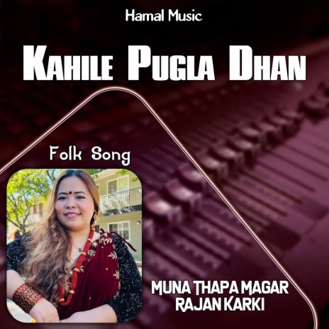 Kahile Pugla Dhan ft. Muna Thapa Magar | Boomplay Music