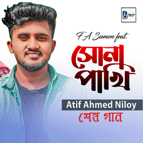 Sona Pakhi | Boomplay Music