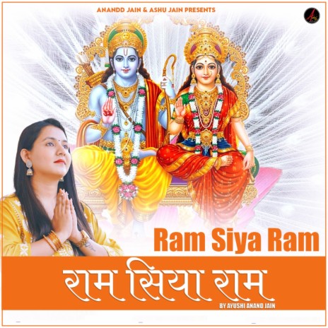 Ram Siya Ram | Boomplay Music