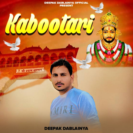 Kabootri ft. Deepak Mudgil | Boomplay Music