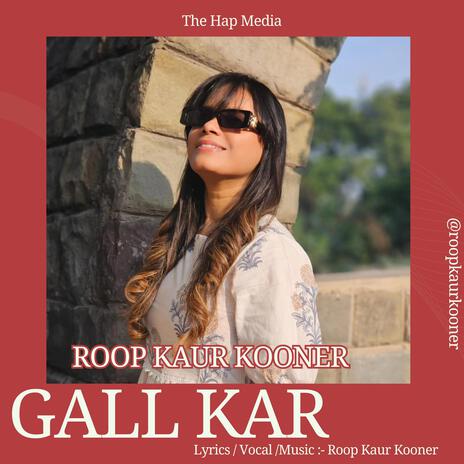 Gall Kar | Boomplay Music