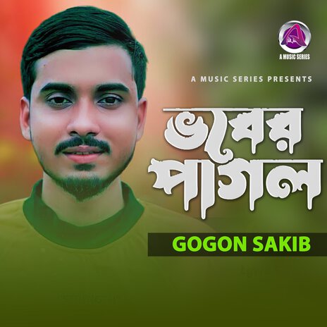 Bhober Pagol | Boomplay Music