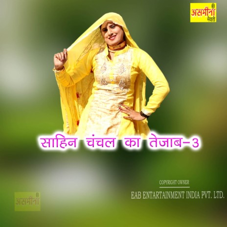 Sahin Chanchal Ka Tejaab-3 | Boomplay Music