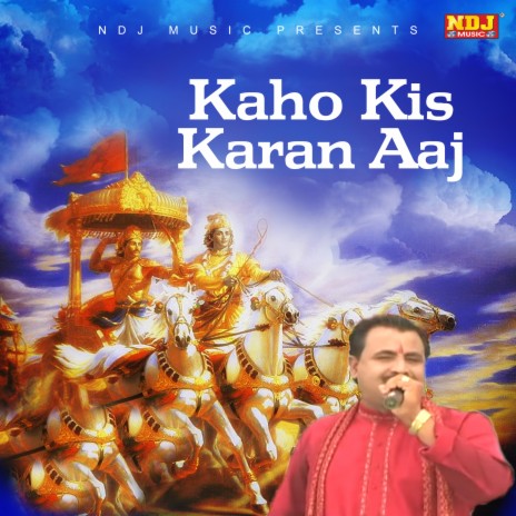 Kaho Kis Karan Aaj | Boomplay Music