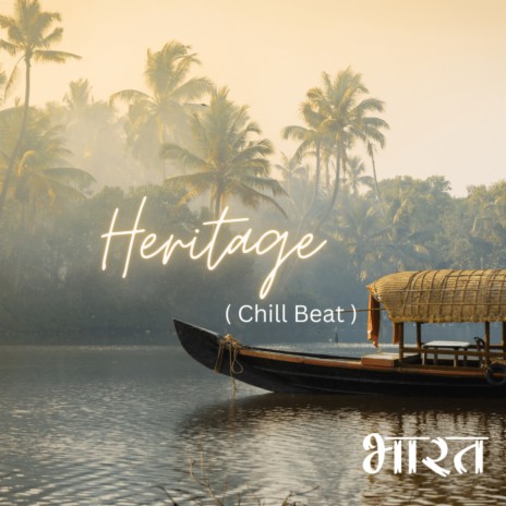 Heritage (Chill Beat) | Boomplay Music