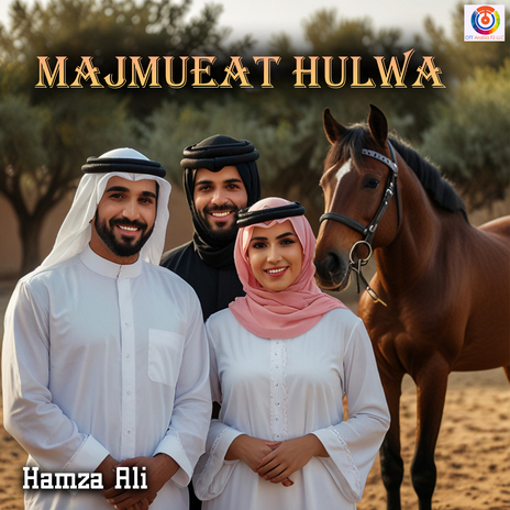 مجموعة حلوة | Boomplay Music