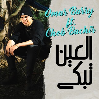 Omar Barry And Cheb Bachir