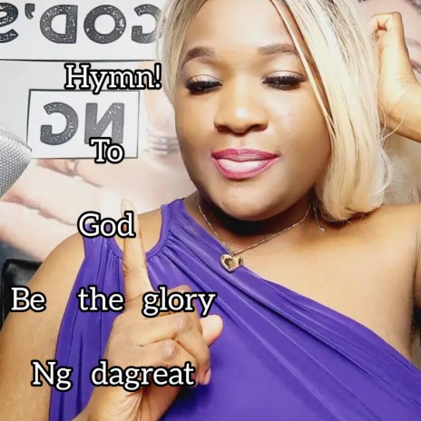 The Hymn (To God be the glory) (acapella) | Boomplay Music