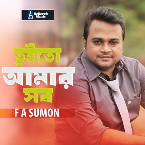 Tui to Amar Sob | Boomplay Music