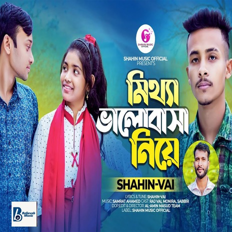 Mithe Valobasha Niye | Boomplay Music