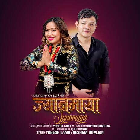 Jyanmaya ft. Reshma Bomjan | Boomplay Music