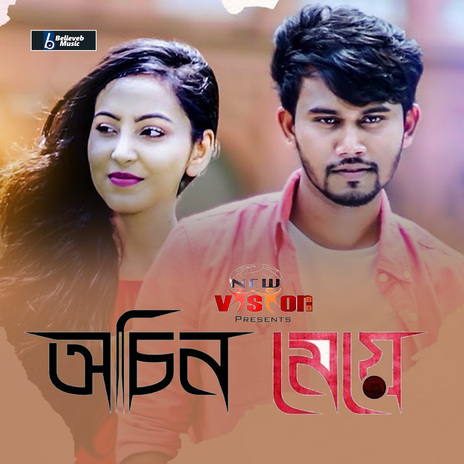 Pobitro Valobasha | Boomplay Music