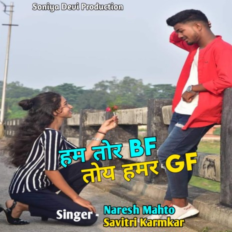 Hum Tor Boyfriend Toy Hamar Girlfriend (Khortha) ft. Savitri Karmkar | Boomplay Music