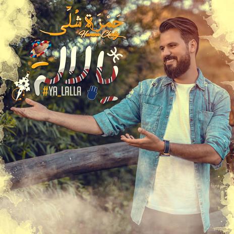 Ya lalla | Boomplay Music