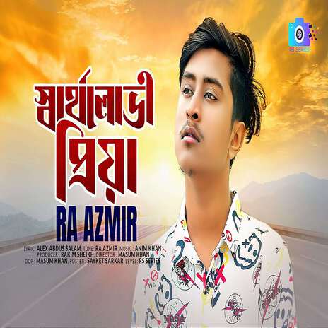 Sartholoboi Priya | Boomplay Music