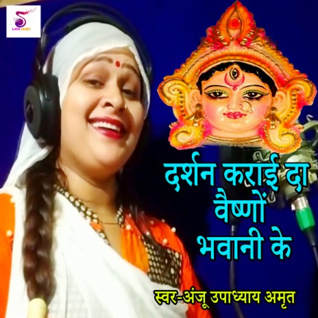 Darshan Karaai Da Vaishano Bhawani Ke | Boomplay Music