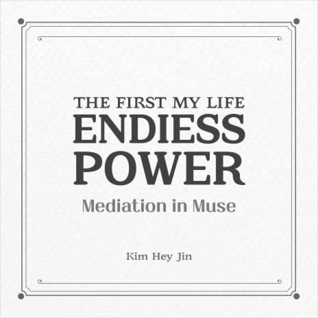 Meditation in Muse(뮤즈안의 묵상) | Boomplay Music