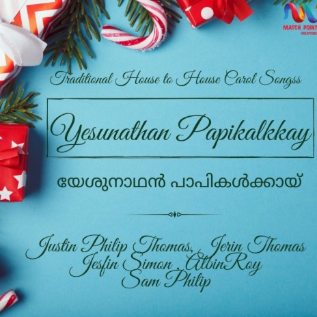 Yesunathan Papikalkkay ft. Jesfin Simon, Sam Philip, Jerin Thomas & Albin Roy