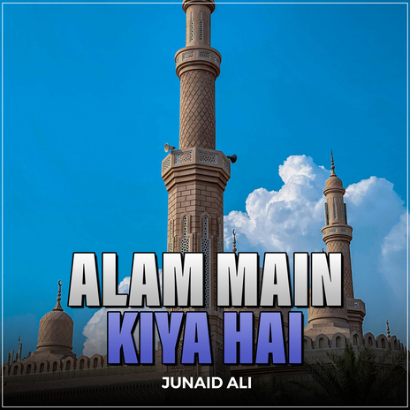 Alam Main Kiya Hai | Boomplay Music