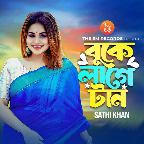 Buke Lage Taan | Boomplay Music