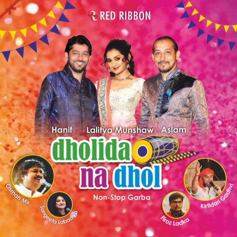 Dholida Na Dhol -7 ft. Lalitya Munshaw & Firoz Ladka | Boomplay Music