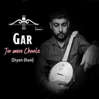 Gar jor mero chaale (Shyam dhani)