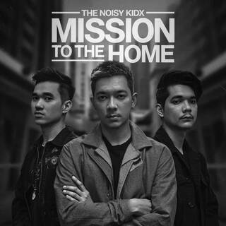 MISSION TO THE HOME