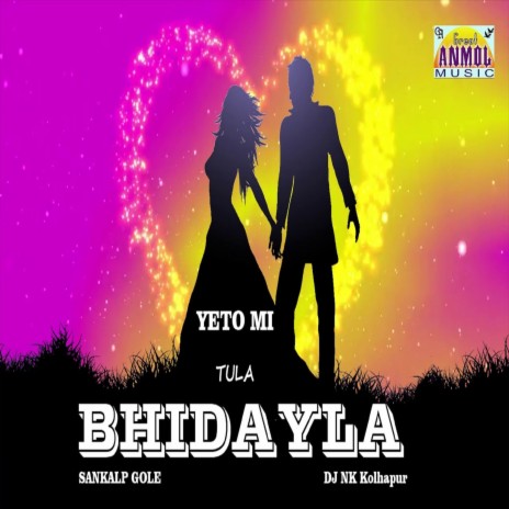 Yeto Mi Tula Bhidayala | Boomplay Music