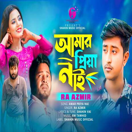 Amar Priya Nai | Boomplay Music