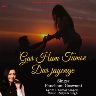 Gar Hum Tumse Dur Jayenge