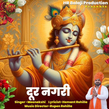 Dur Nagari | Boomplay Music